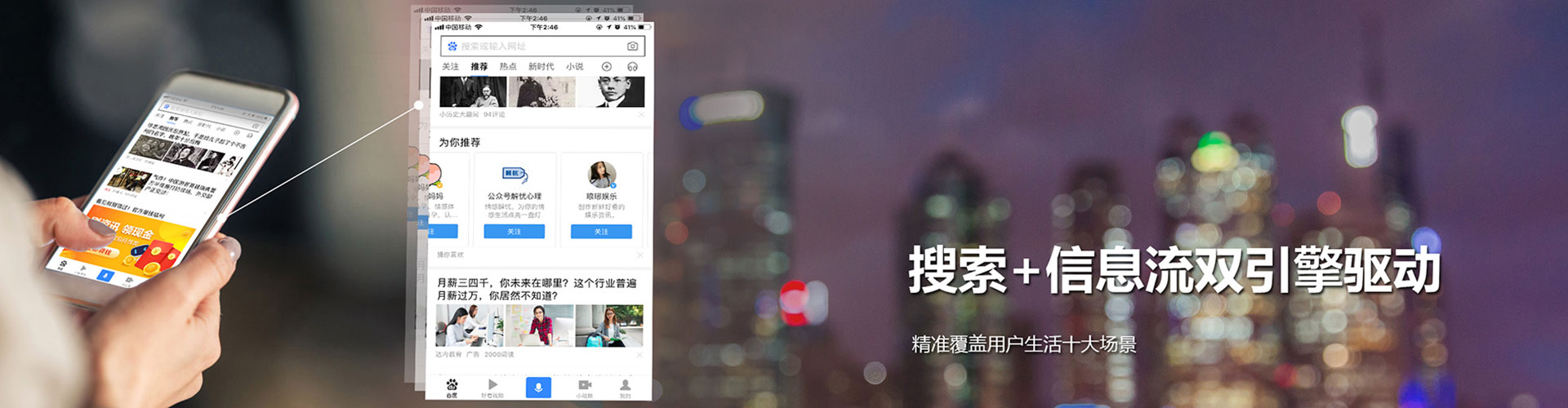 华阴sem开户