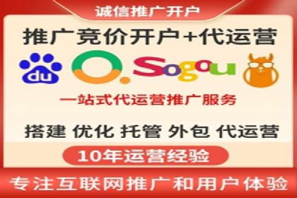 快速开户，网络推广的捷径：多行业案例分享